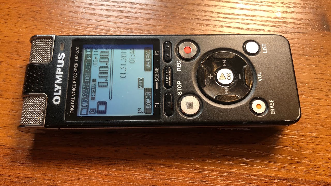Olympus dm-670 - микрофоны с голосовым управлением
