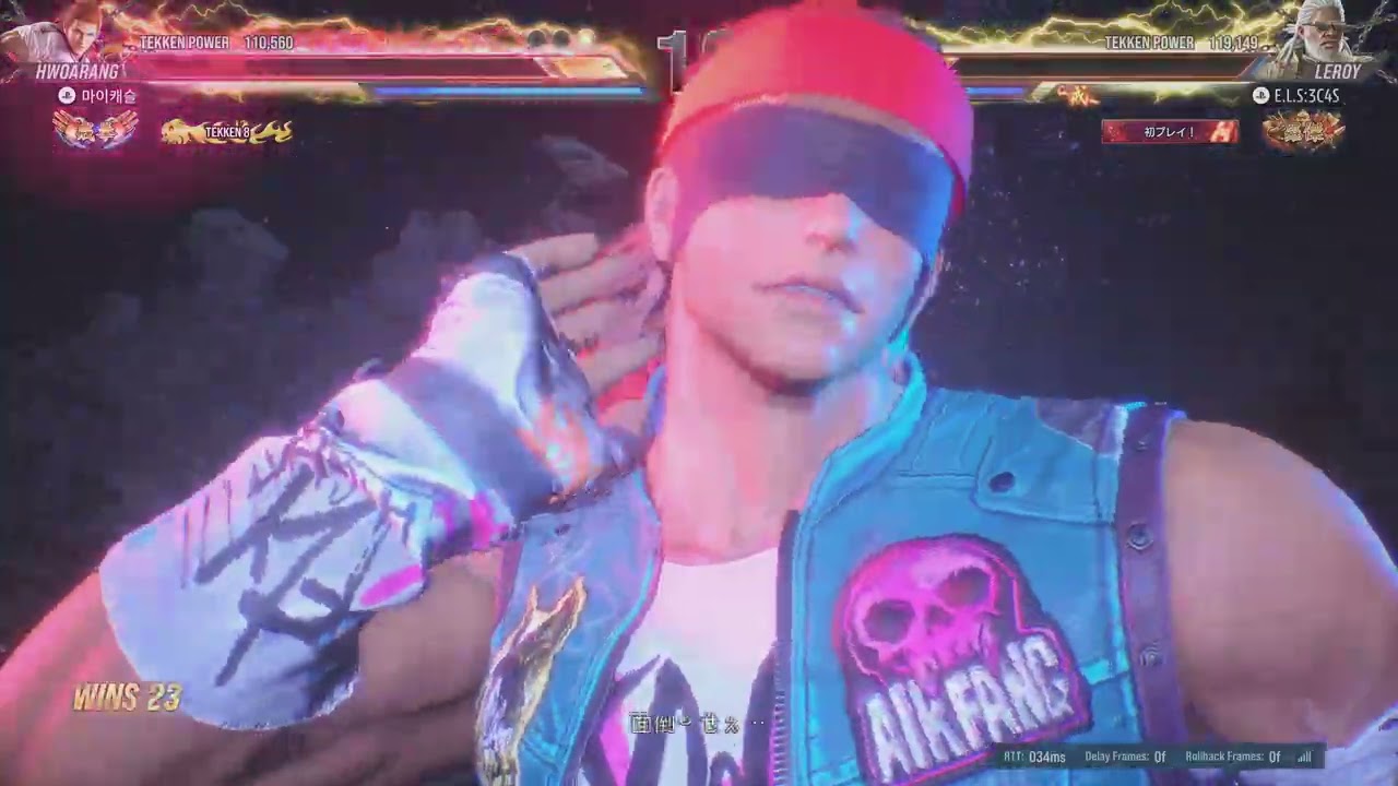 TEKKEN8_20260318012136