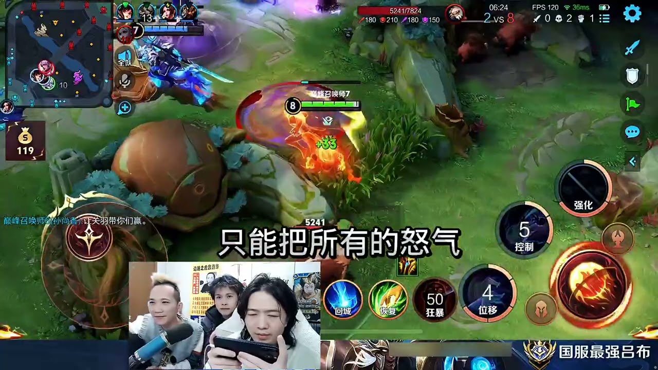 德华司空震第一件出无尽战刃，声称炸鱼局自己偏偏选择当鱼#吕德华 #司空震教学 #王者荣耀 #王者荣耀创作者激励计划