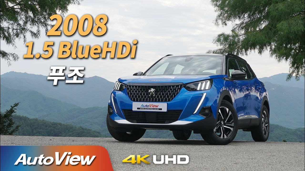 [시승기] 푸조 2008 1.5 BlueHDi GT 라인 / 2020 오토뷰 4K (UHD)