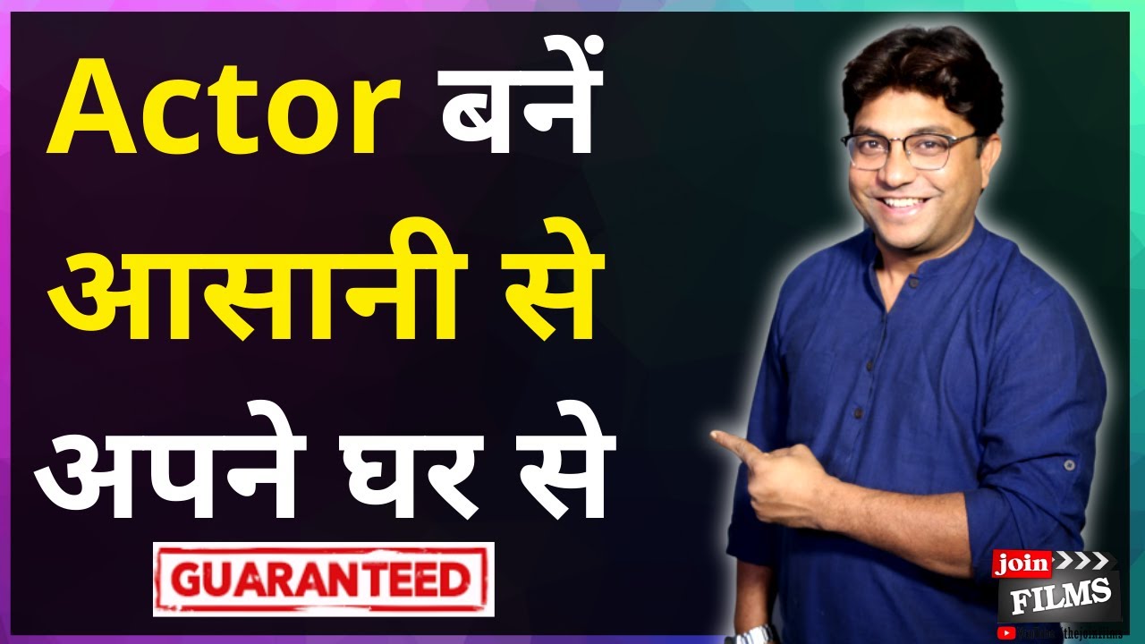 Learn Acting at Home | Ghar se Actor bane - Online acting class |  Joinfilms Acting Classes