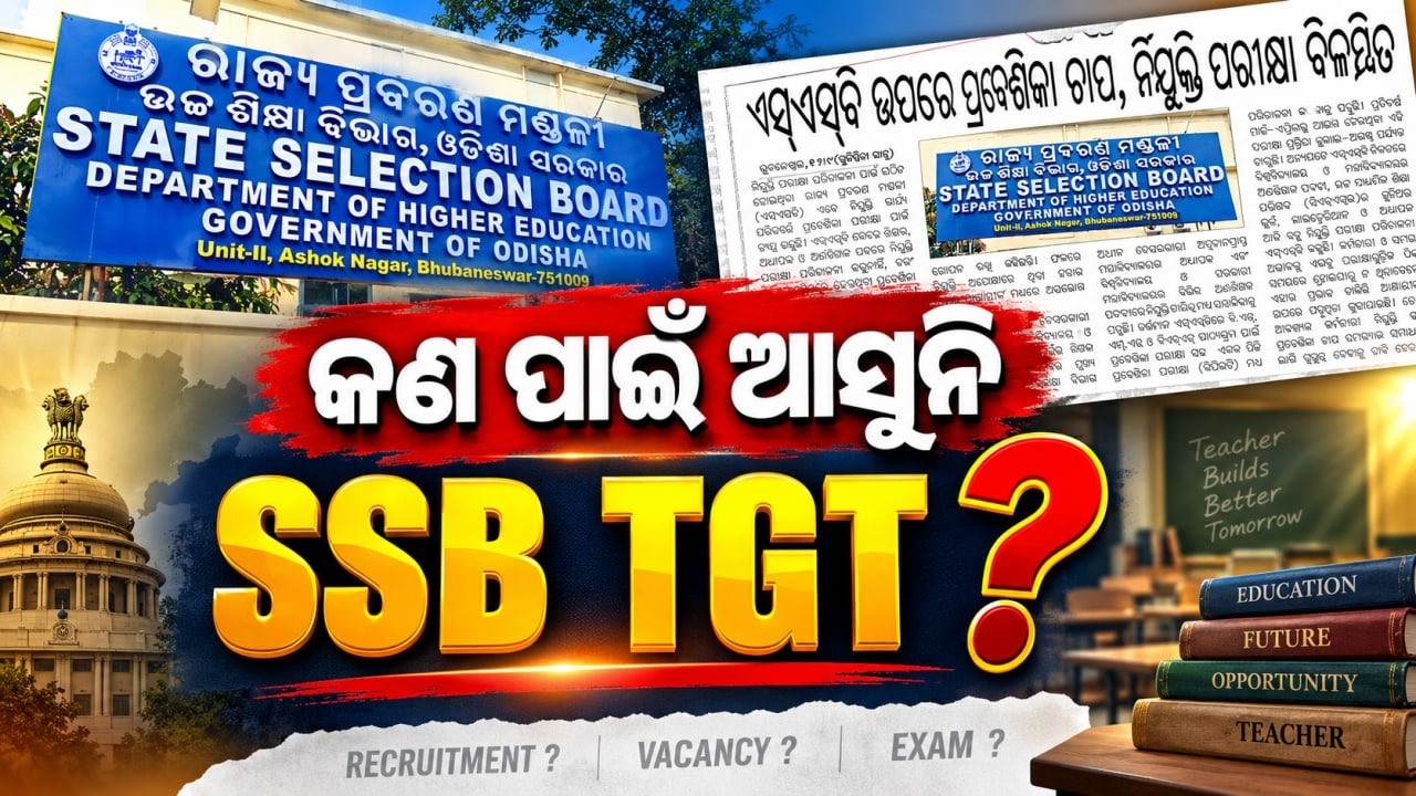SSB TGT 2026: When Will Recruitment Come? | Vacancy, Exam & Latest Update