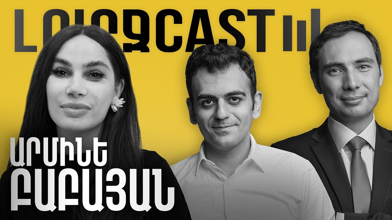 ԼուրջCast – Արմինե Բաբայան – Բիզնեսի դժվարությունները, premium շուկայի մարտահրավերները