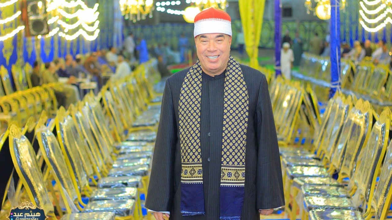 الشيخ خضراحمد مصطفى العشاءعزاء والدة الحاج شامل عبدالمحسن حمودة زاوية البقلي الشهداءمنوفية27/10/2024