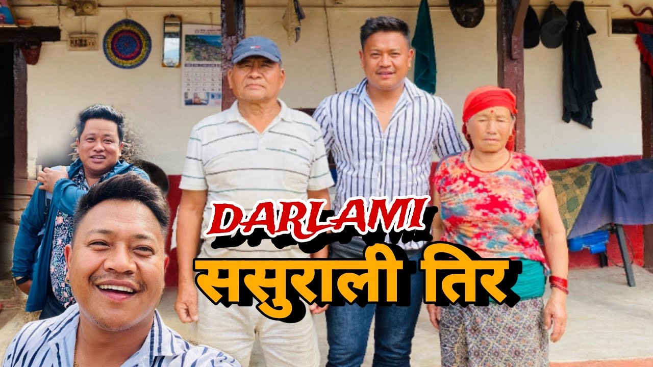 ||Khali Samay Time pass||❤️SASURALI❤️#vlog #rajandarlami