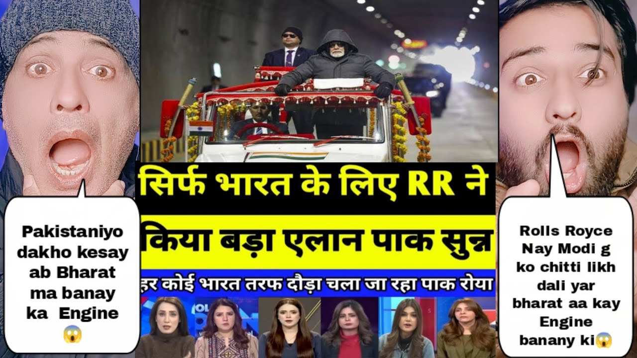 रोल्स-रॉयस ने भारत में फाइटर जेट इंजन बनाने के लिए मोदी जी से कर डाली बड़ी रिक्वेस्ट पाक जल उठा