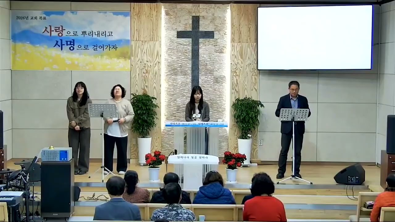 (찬양팀) 내 평생 사는동안 + 내 영혼에 햇빛 비치니 + 부르신 곳에서