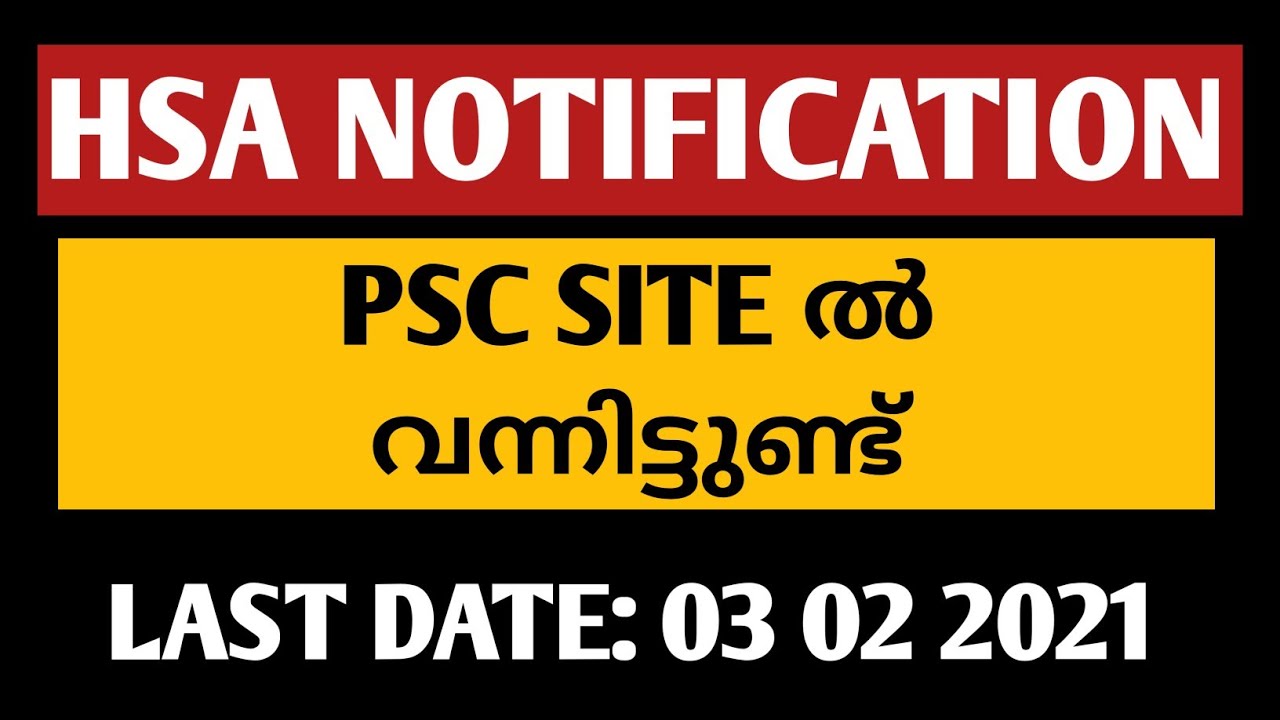 hsa notification|hsa exam|simpler than you think|hsa mathematics notification|hsa natural science