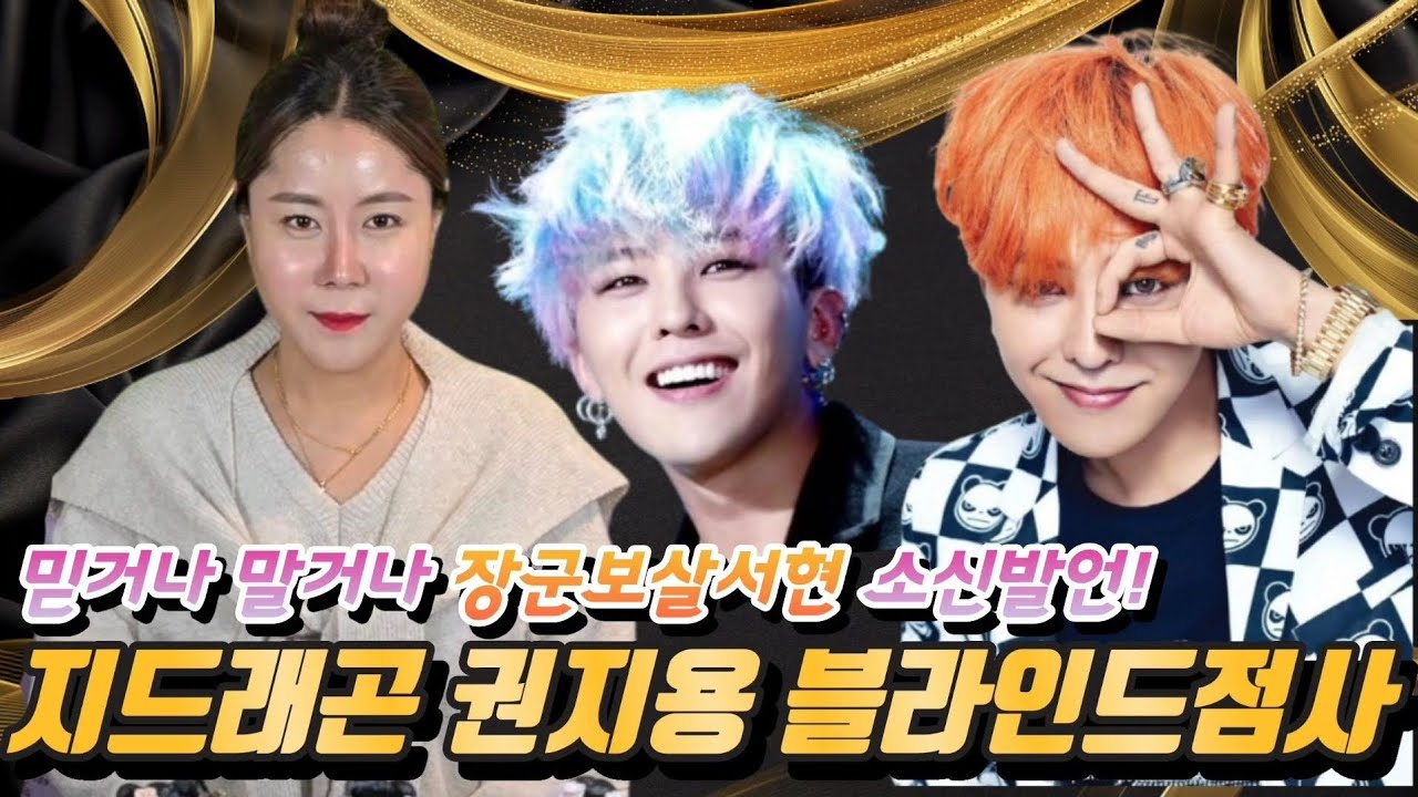 만능엔터테이너