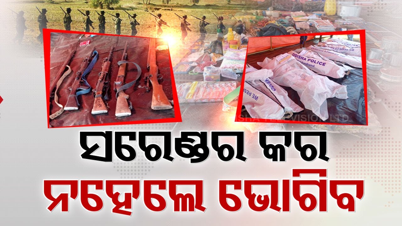 Odisha Police Appeal for Surrender as Anti-Maoist Drive Intensifies