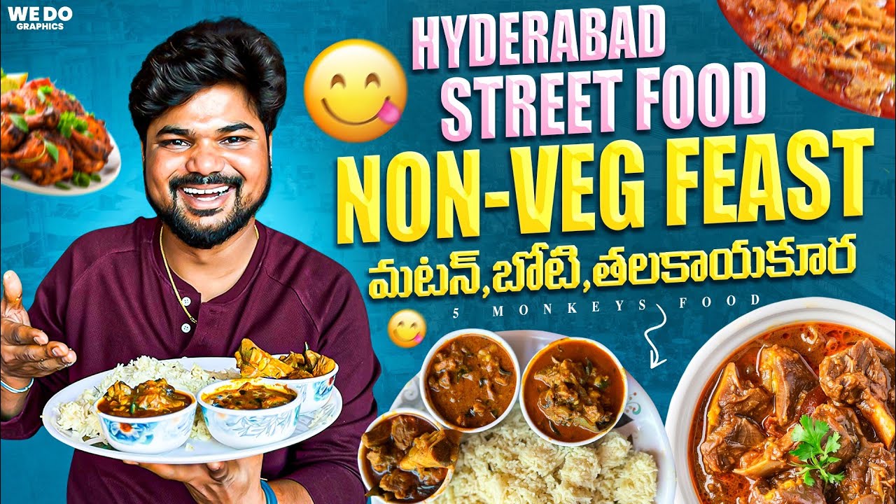 Non-Veg Feast|Boti,Thalakaya Kura|Hyderabad Street Food