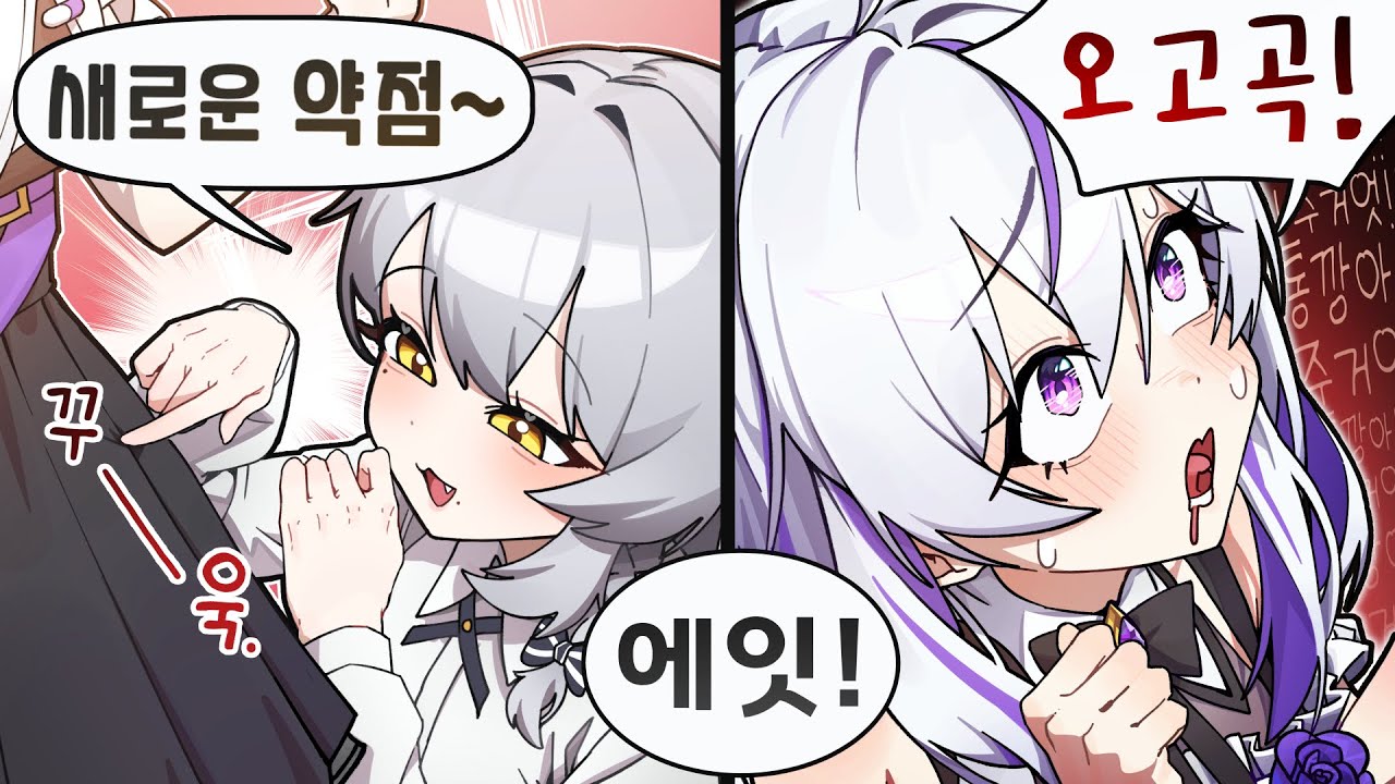 주겨주마 김모잉