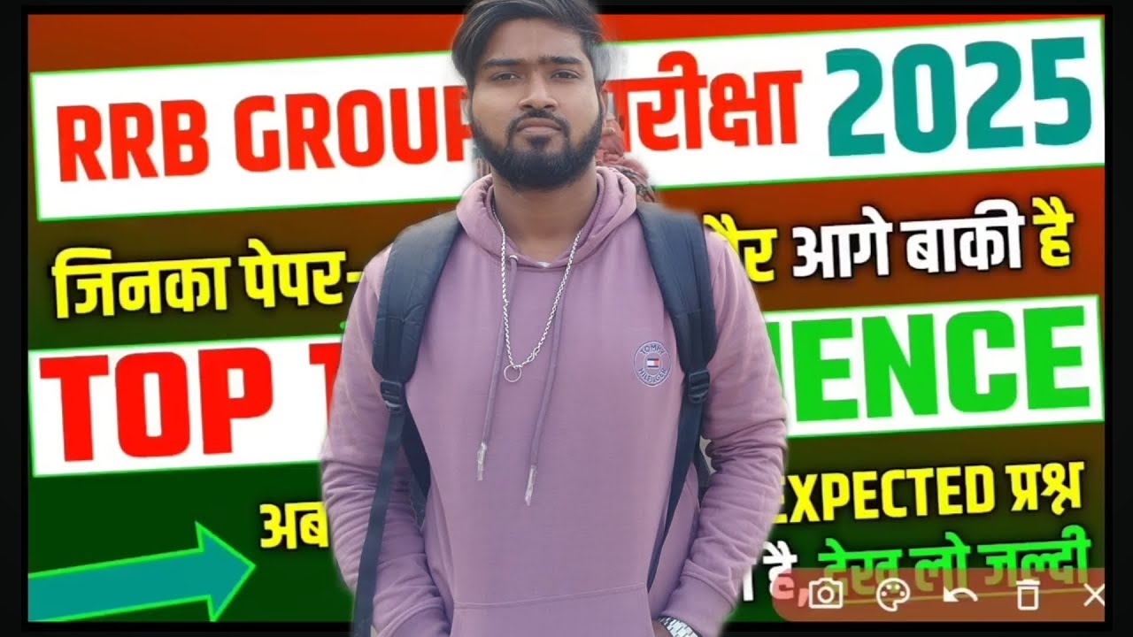 RRB GROUP D 😱परीक्षा 2025जिनका पेपर- 8,9 जनवरी और आगे बाकी हैTOP💯  current affair 