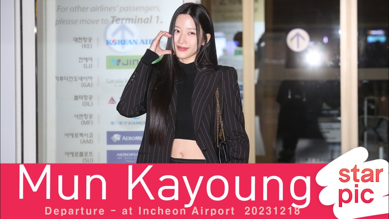 문가영 '아름다운 미소' [STARPIC] / Mun Kayoung Departure - at Incheonl Airport 20231218