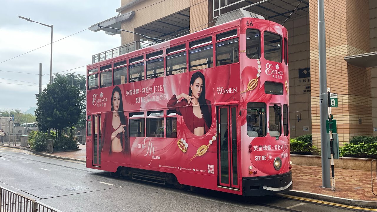 🇭🇰Hong Kong Railway Tramways 香港電車 第七代VVVF電車 #66 堅尼地城總站往跑馬地總站（紅綠燈剪輯）