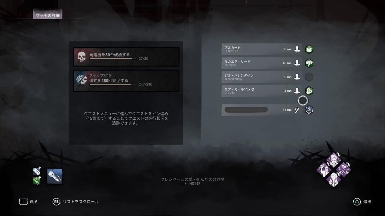 DBD