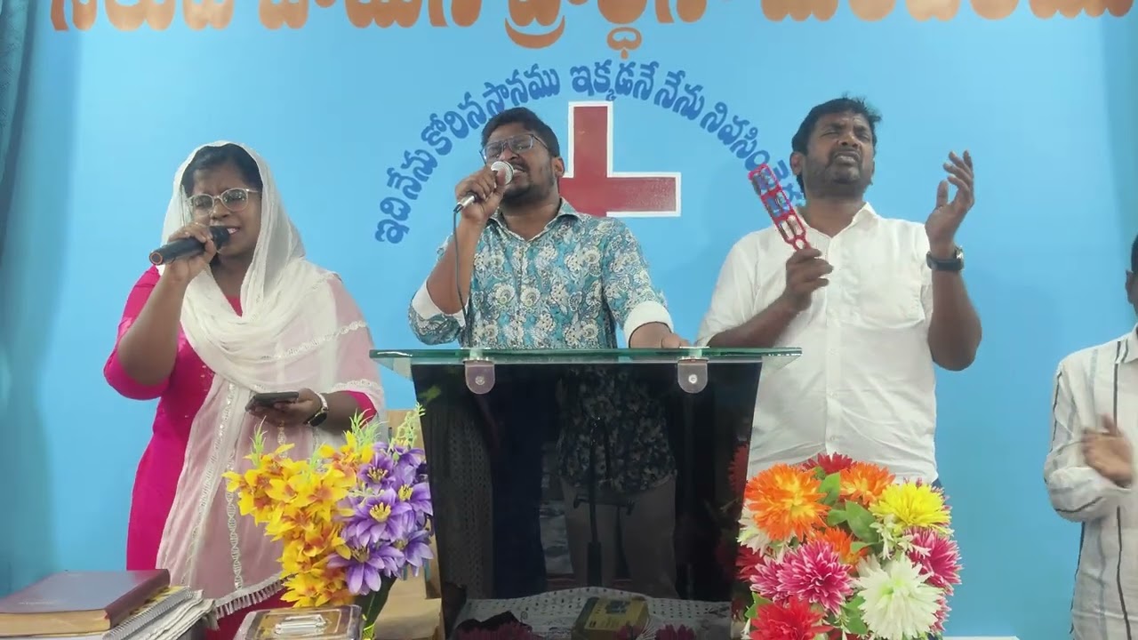 సండే ప్రేయర్ లో ఆరాధన (15/03/26)