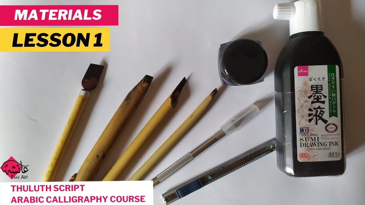 #1- Materials For Arabic Calligraphy | Make your Calligraphy Ink (Urdu/Hindi)