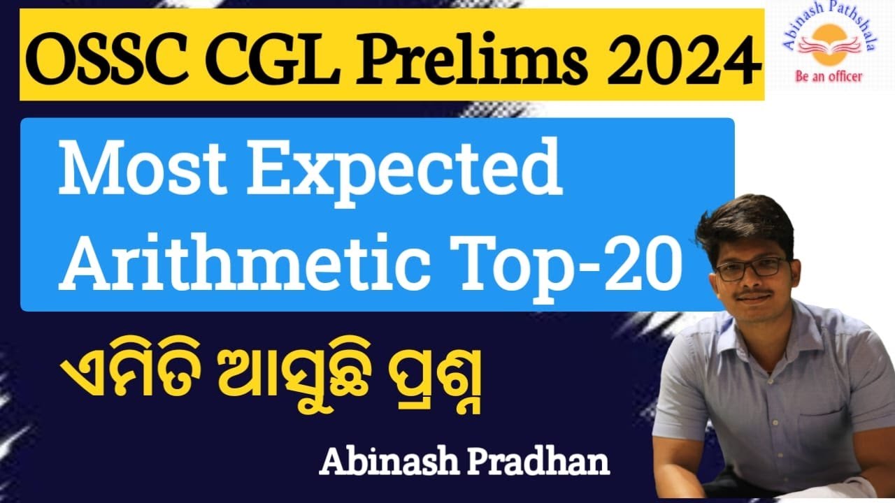 Arithmetic Top-20 | Most Expected Qs | CGL/Excise SI/CHSL/JEO & JA | Abinash Sir
