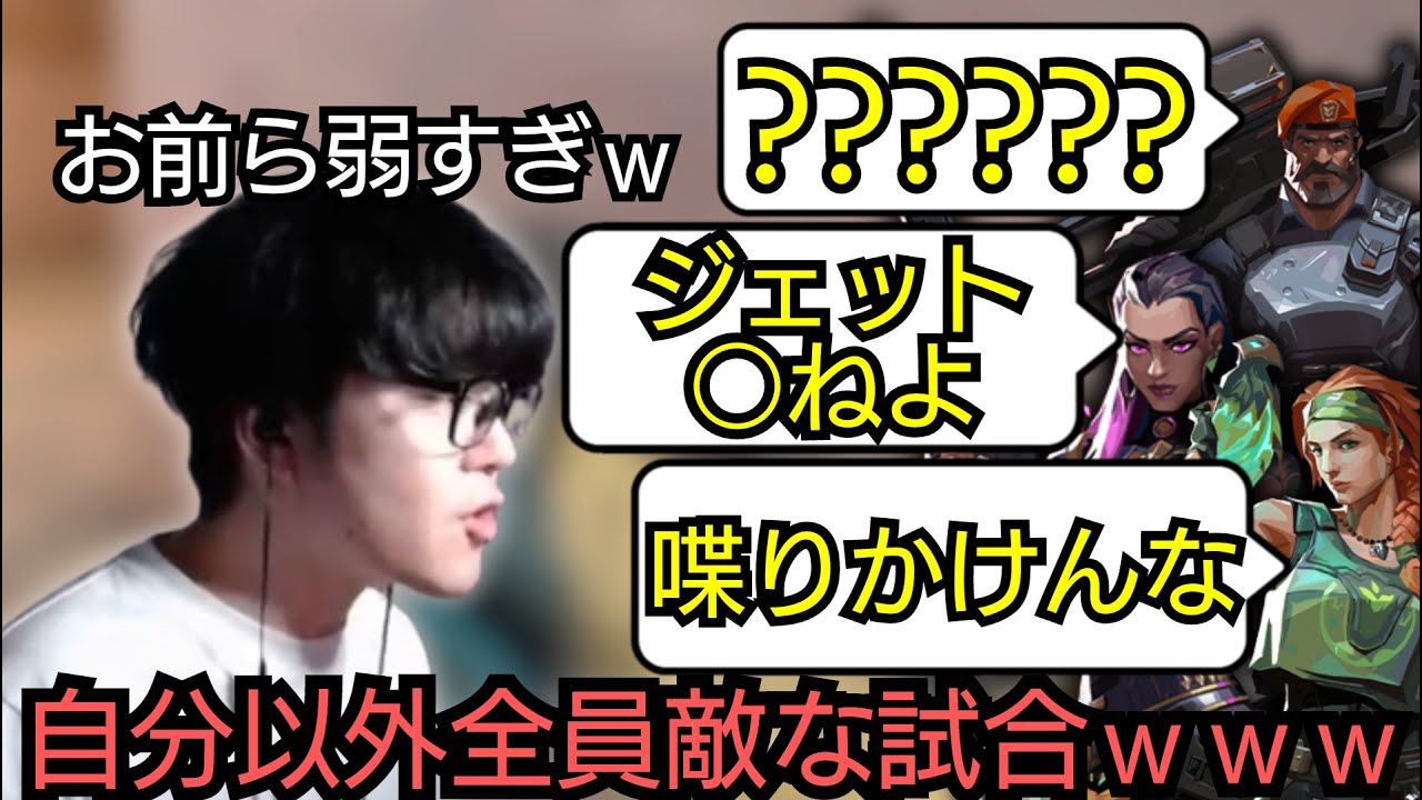 弱すぎる味方とマッチ、最終ラウンドの捨て台詞が酷すぎた試合ｗｗｗｗ【ひもりん切り抜き】