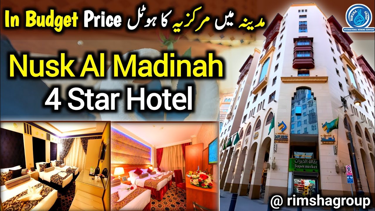 Nusk Al Madinah Hotel | 4 Star Madina Hotel Complete Review
