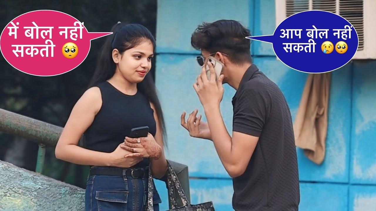 इतनी प्यारी लड़की बोल नहीं सकती 🥺 || Gone Emotional 🥲 || Squad Sachin Short ||