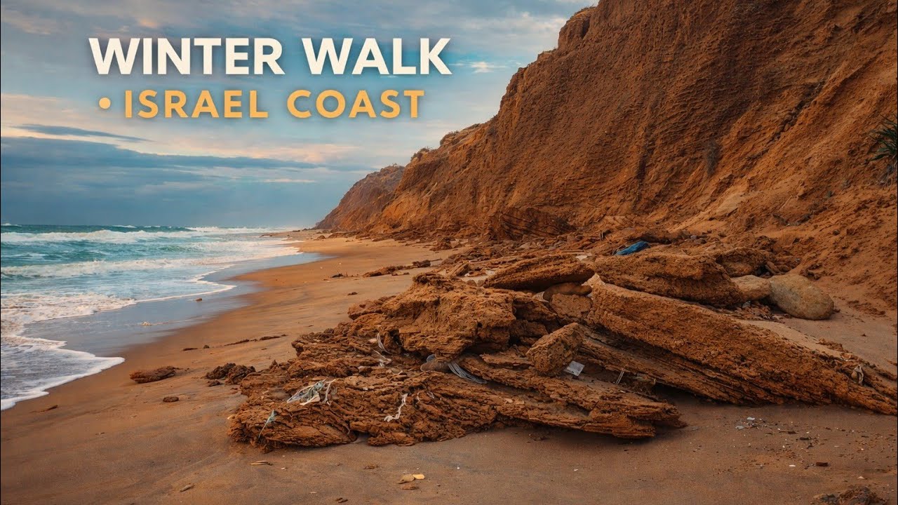 WINTER WALK • ISRAEL COAST (Relaxing Waves + Cliffs)