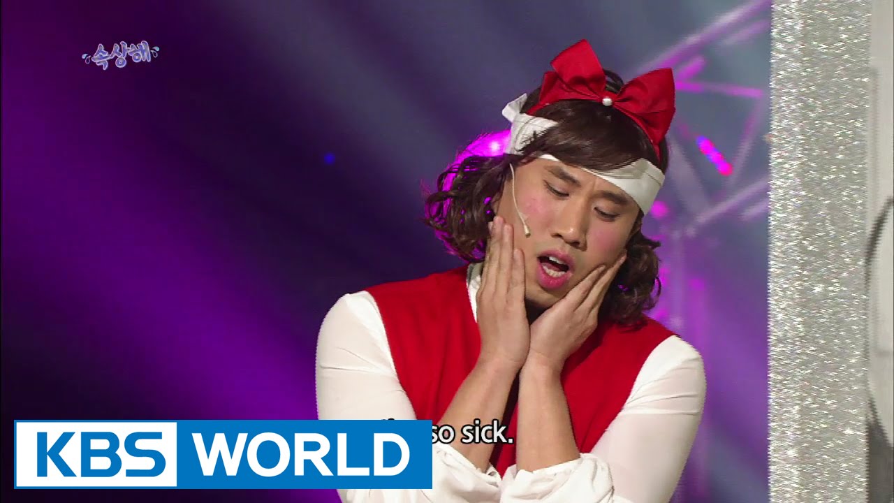 Gag Concert | 개그콘서트 (2015.02.21)