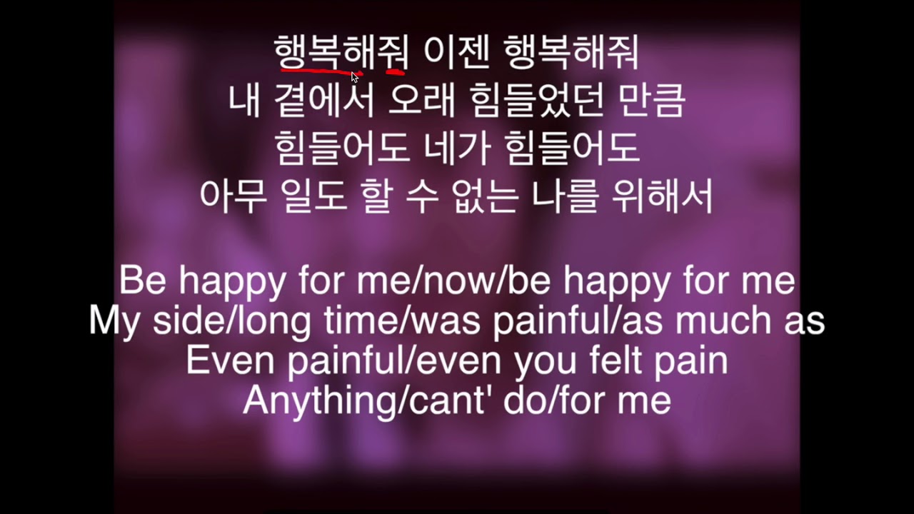 Se7en - Come Back to Me Part 2 (와줘)