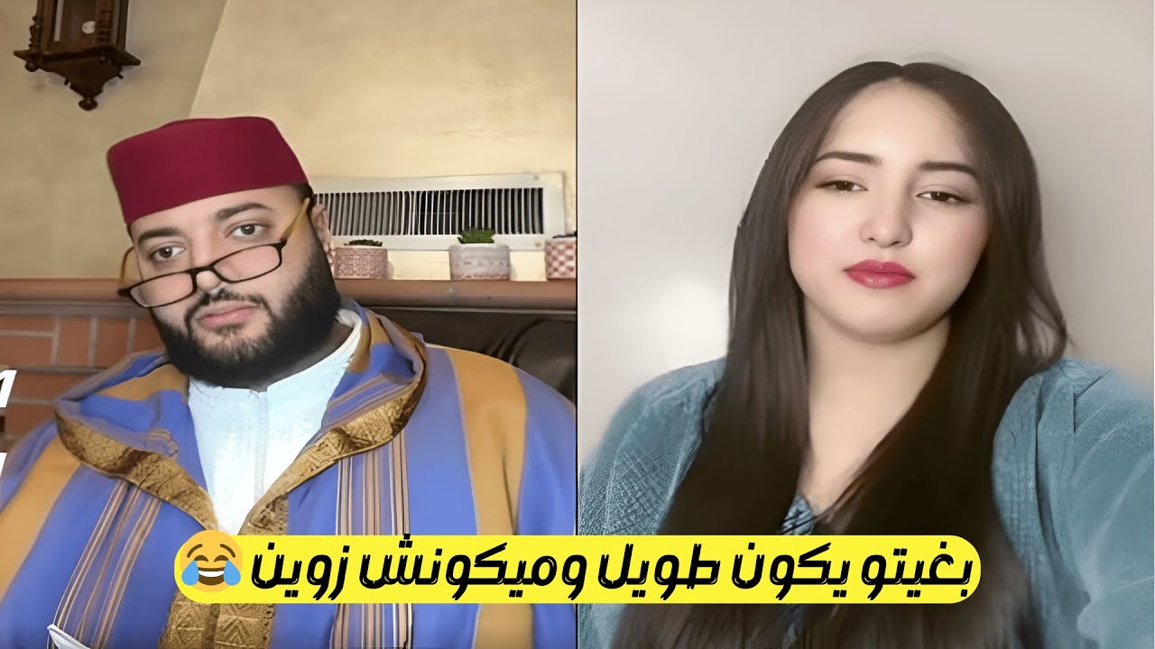 برنامج الزواج مع الفقيه للبحث عن شريك الحياة المثالي لكل فرد😍