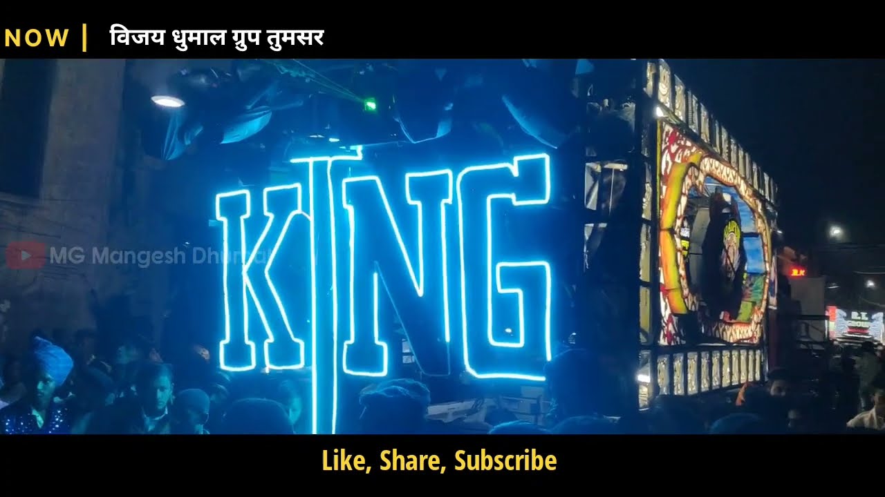 Aapna Time Ayega😻 Song By Jay Ambe Dhumal Raipur Raipur King Banjari Wale Baba Raipur Ursh 2022