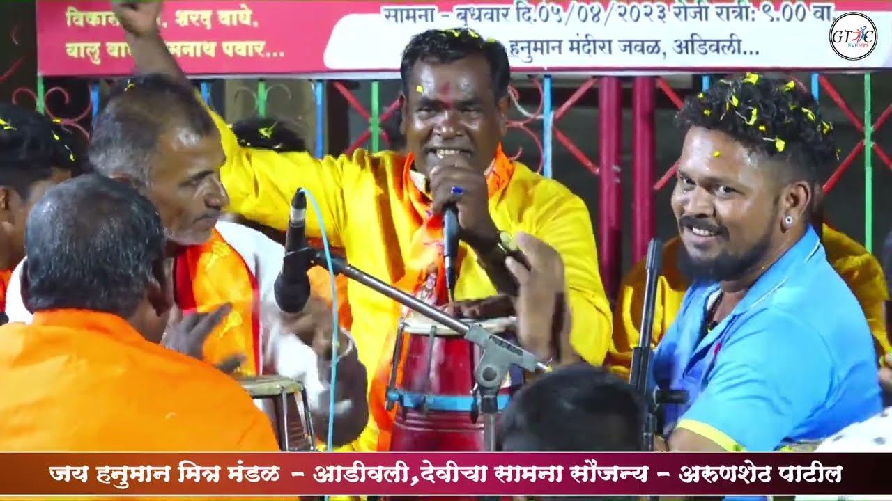 MATHUR BAILACHI KATHA SONG BY SHAHIR HARI I हनुमान मित्र मंडळ - आडीवली,देवीचा सामना सौजन्य - अरुणशेठ