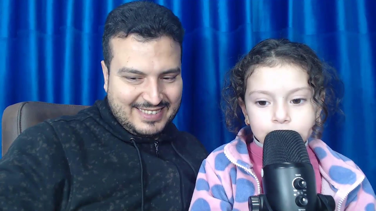 هيا الينا