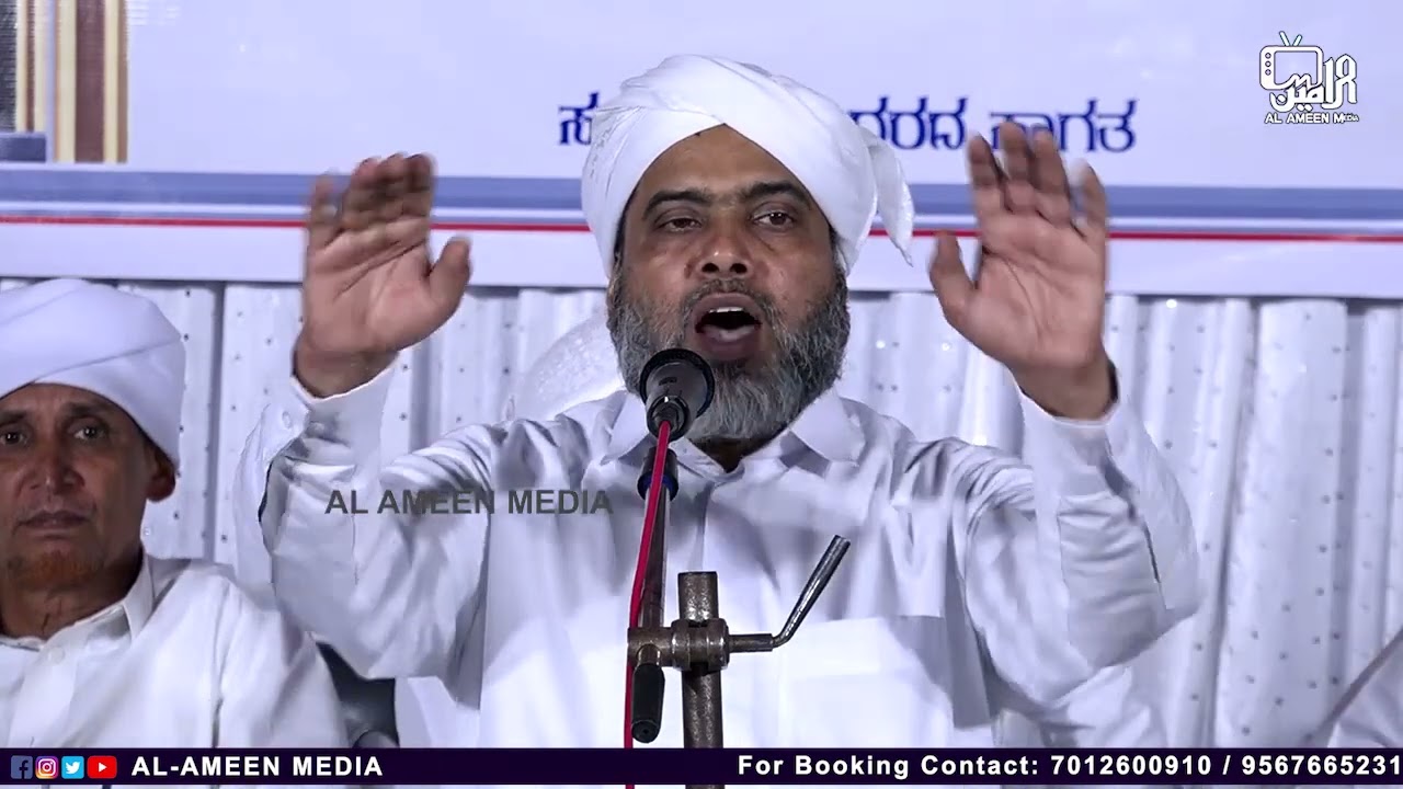 Musthafa Saqafi Thennala | Latest Speech