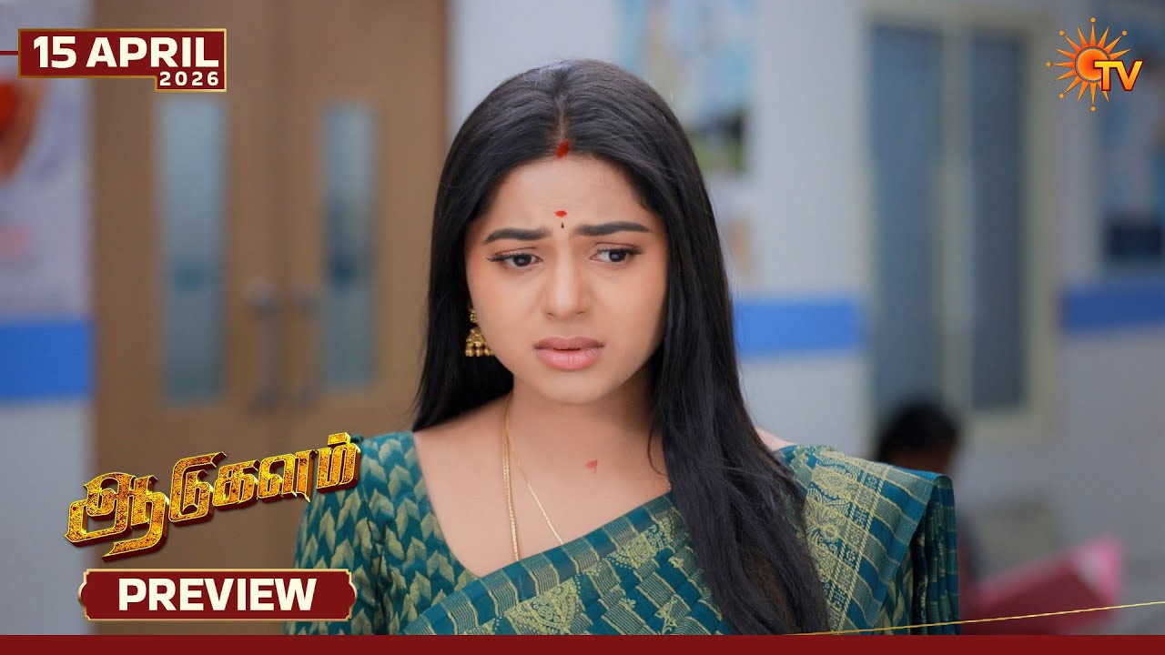 Aadukalam - Preview | 15 Apr 2026 | Tamil Serial | Sun TV