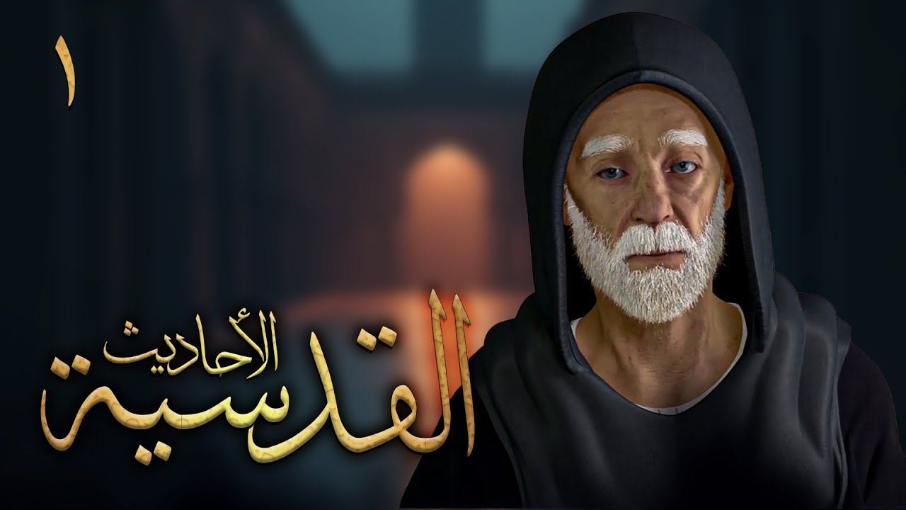 مسلسل 
