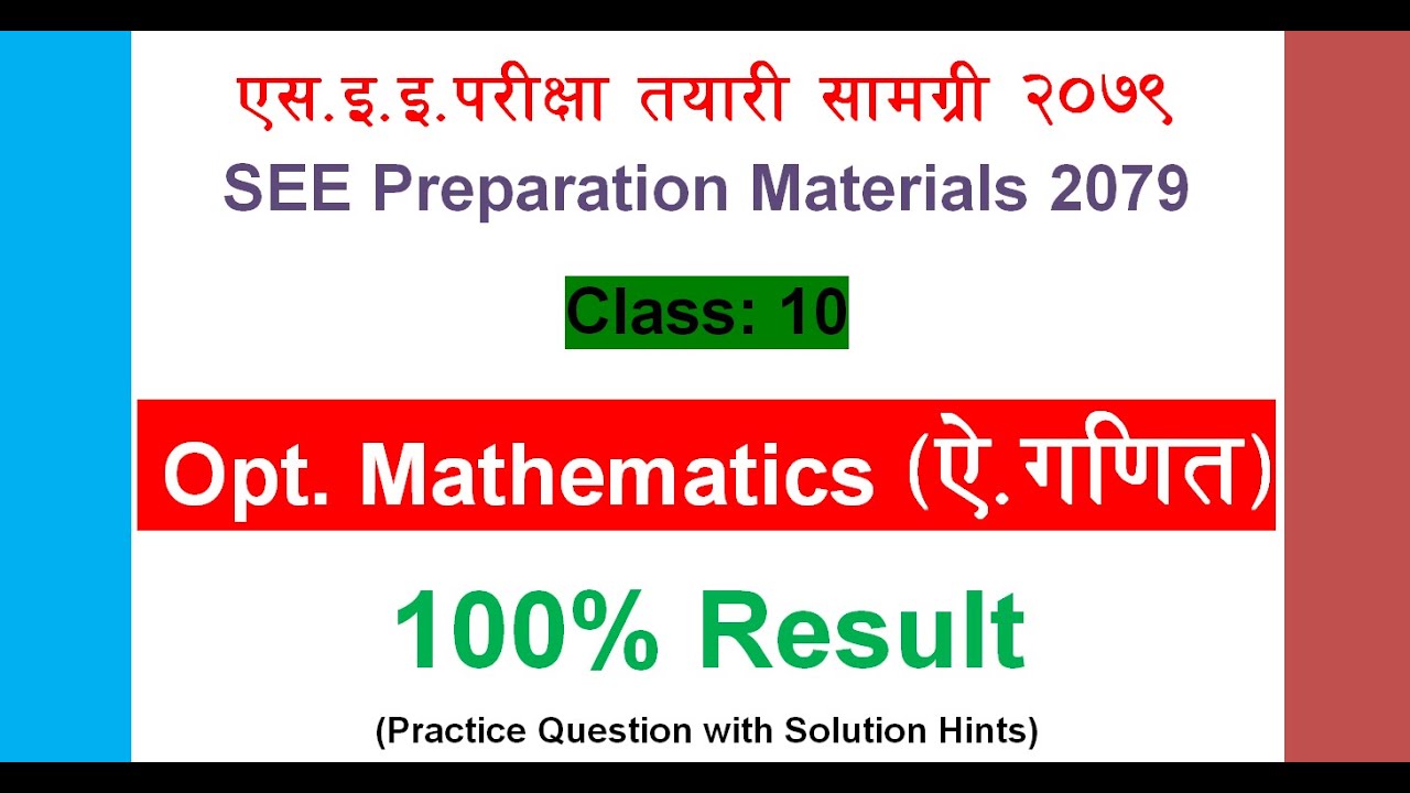 Opt. Mathematics Practice Question for SEE 2079
