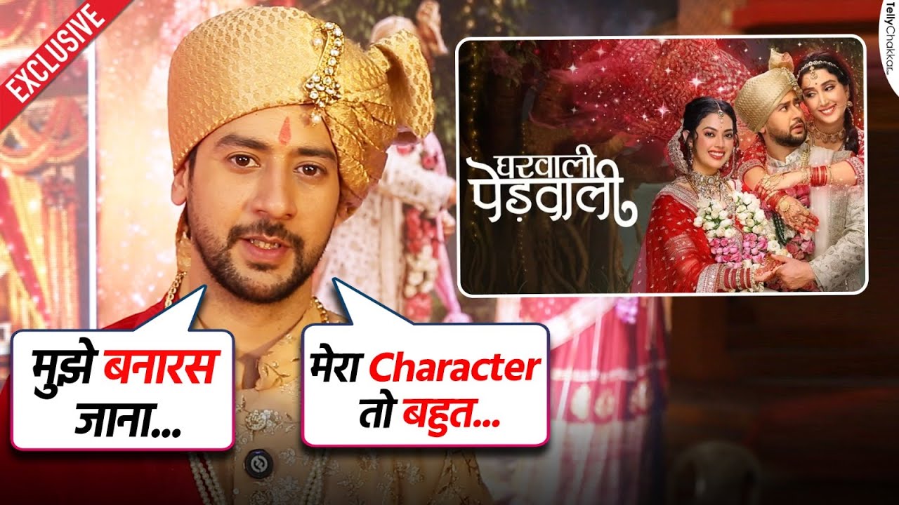 Paras Arora expressed his sadness over not being able to go to Banaras | Exclusive