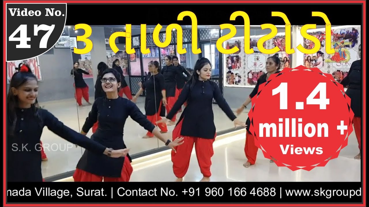 3 TALI || TITODO GARBA || STEP || S.K GROUP GARBA CLASSES || SURAT || 2018 ||