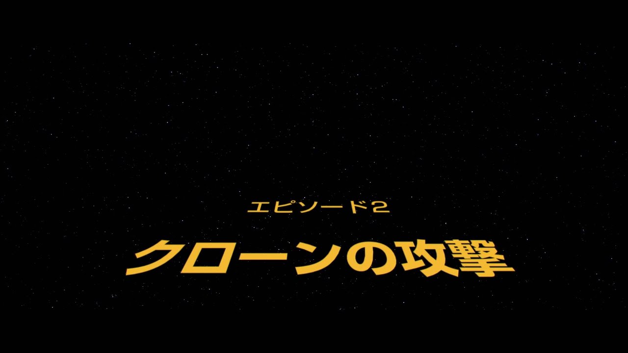 Star Wars prequel trilogy opening crawls in Japanese, Cantonese, and Thai