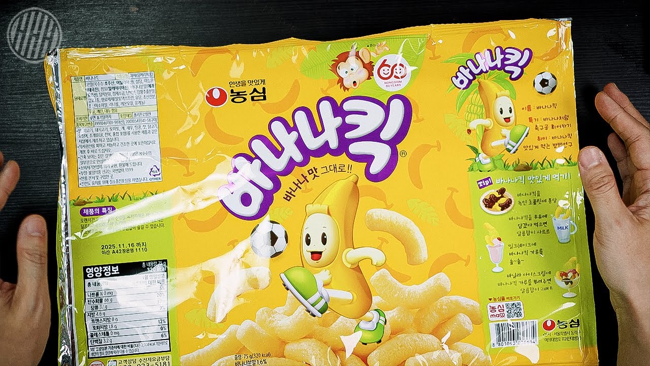 다 먹은 과자 봉지로 가방 만들기