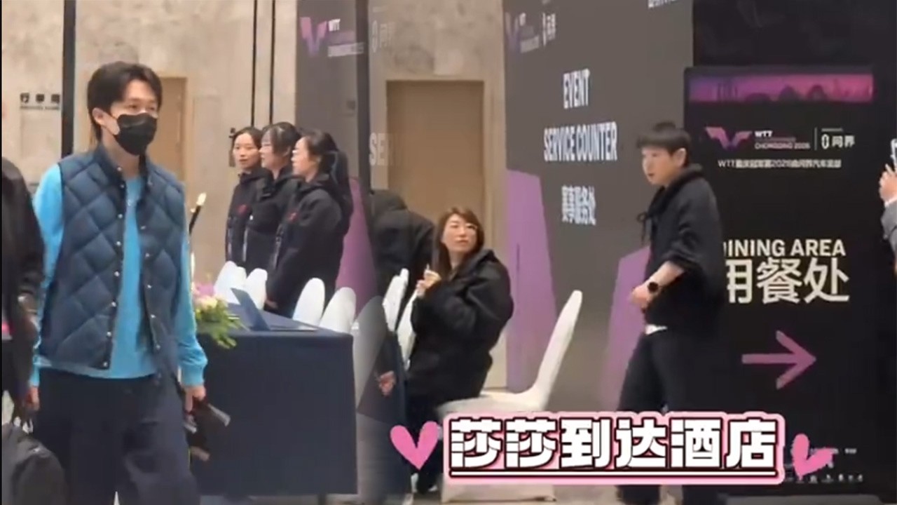 孙颖莎王楚钦同抵重庆酒店，这背后有故事！他们住同一家酒店，真不是巧合