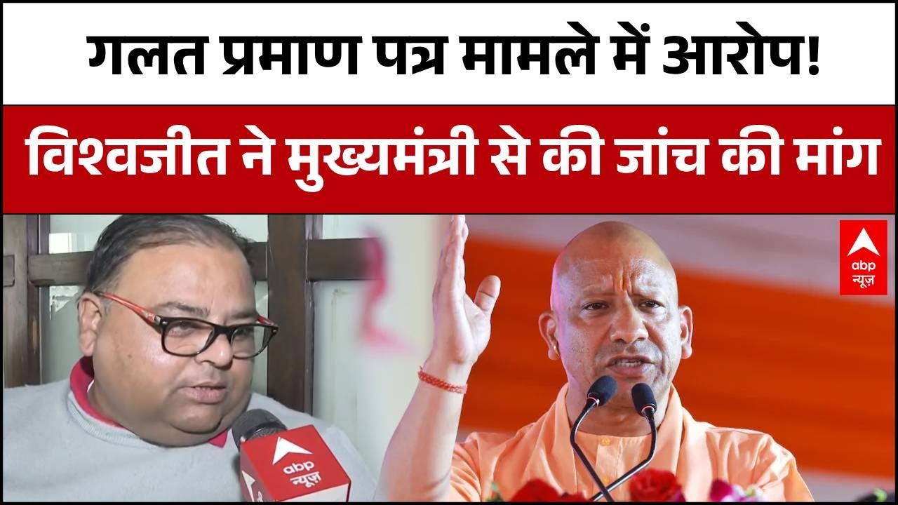 UP News : Ayodhya DC प्रशांत शर्मा पर सगे भाई ने लगाए गंभीर आरोप! इस्तीफे के बाद मचा हड़कंप |