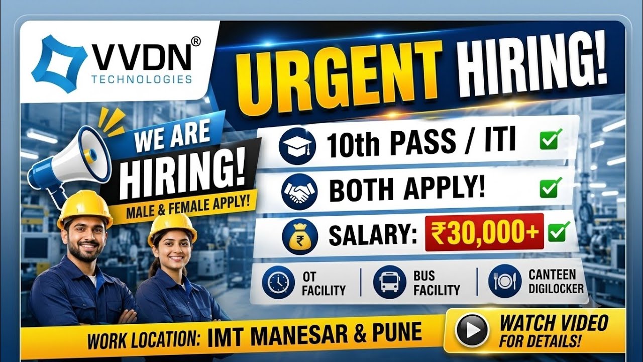VVDN Technologies Recruitment 2026 | 10th Pass / ITI Jobs | VVDN Job Vacancy Manesar & Pune #jobs 
