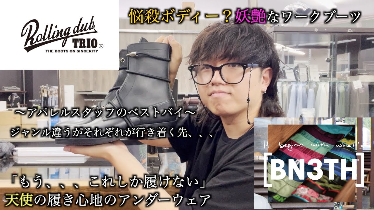 【CHOOSE LOG #7】CHOOSE Staff LEOの7月ベストバイ!! 