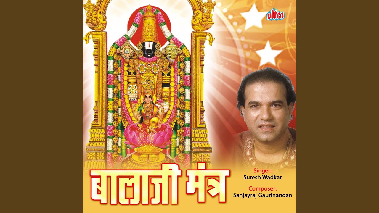 Om Venkatesh Namo Namah