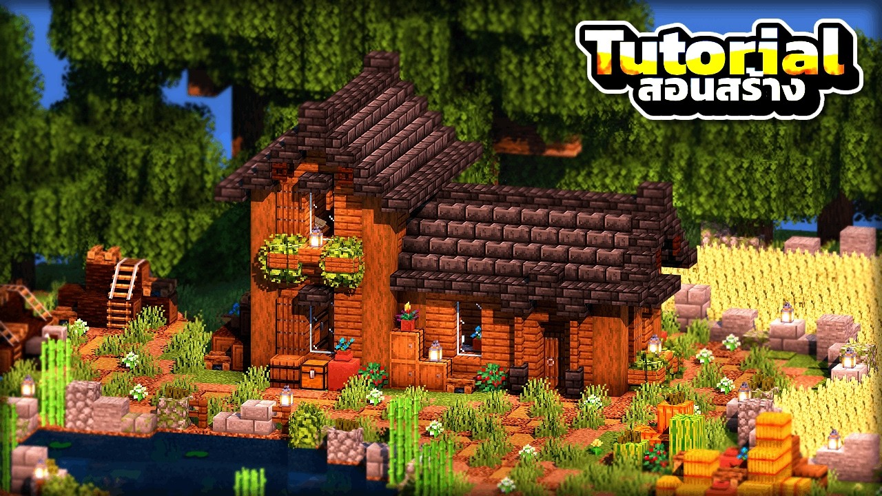 Minecraft Spruce House Tutorial | สอนสร้างบ้านไม้สนในมายคราฟ