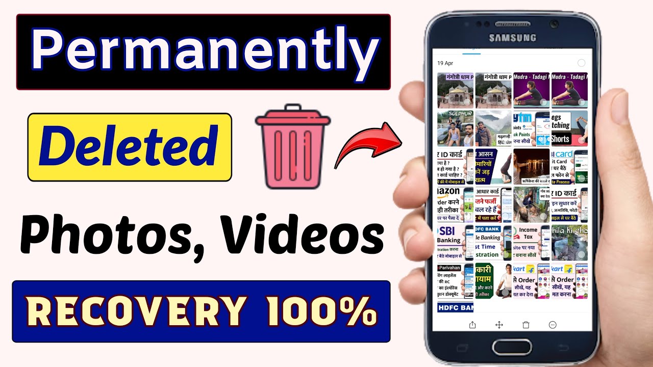 How to Recover Deleted Photos and Videos from Android Without ROOT | Humsafar Tech