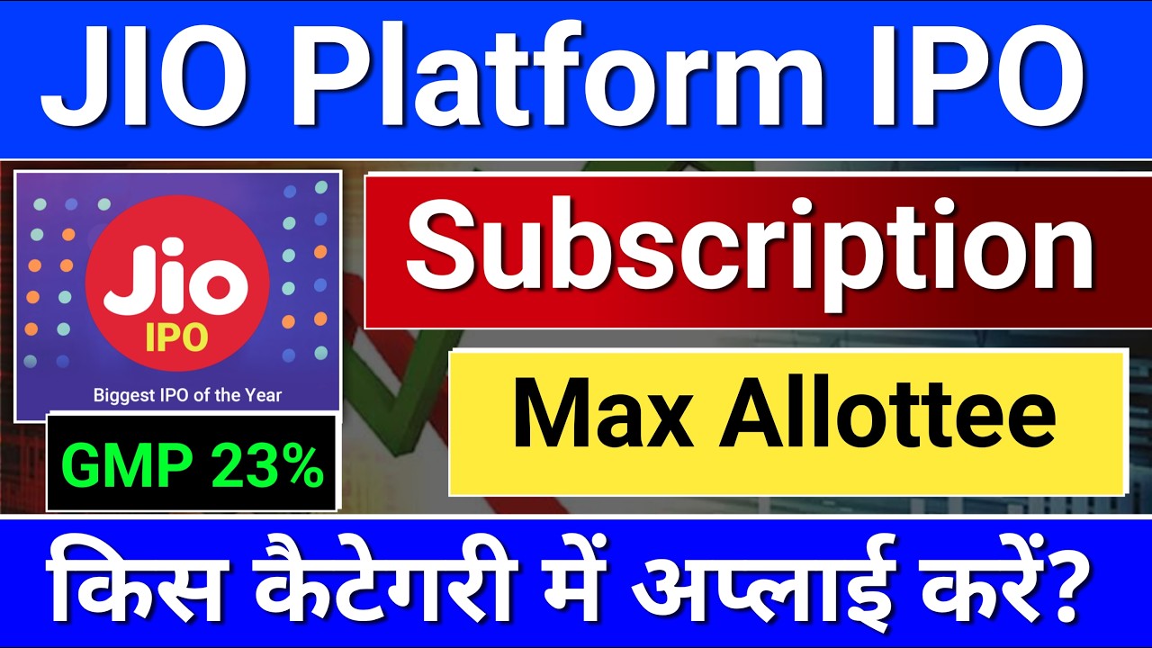 jio ipo Subscription. Max Allottee? jio ipo shareholder quota, jio ipo latest news,  ipo news latest