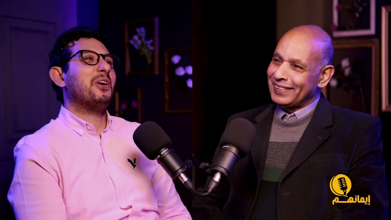 الحلقة الثالثة- ش.م. نسيم صموئيل - بودكاست حكايات إيمانهم